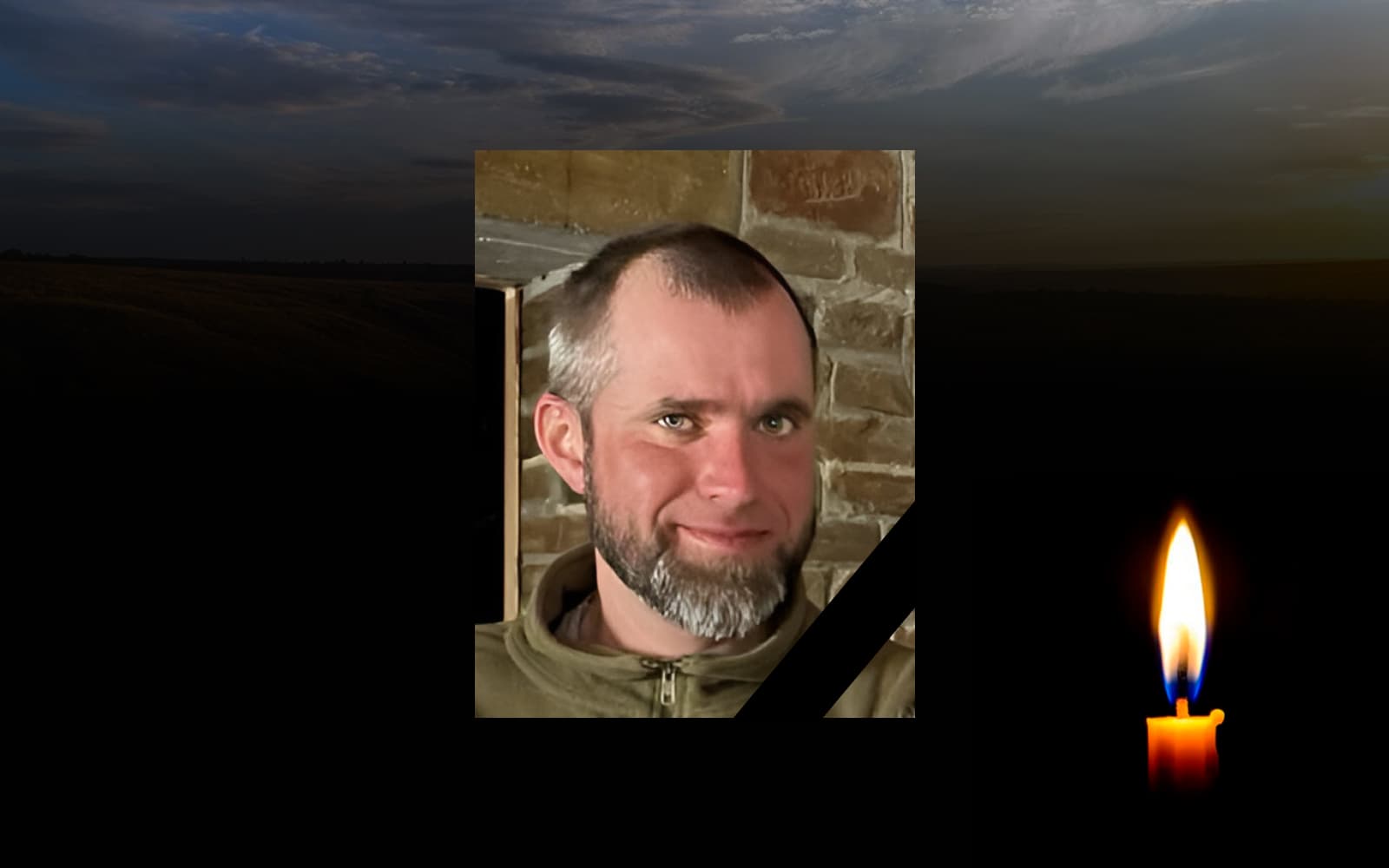 Артем Куценко