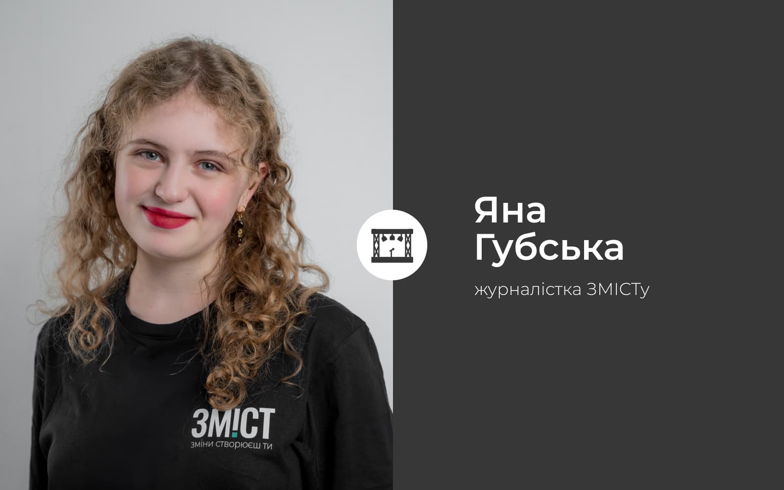 Історія об’єднання спільноти: як «Мазепа-фест» у Полтаві формував національну ідентичність 