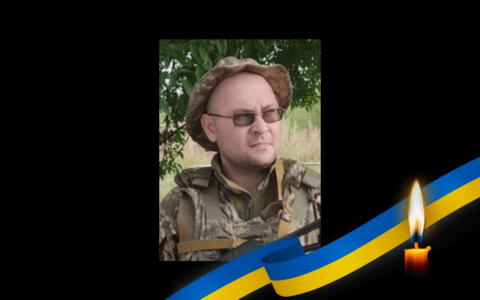 Анатолій Звірко