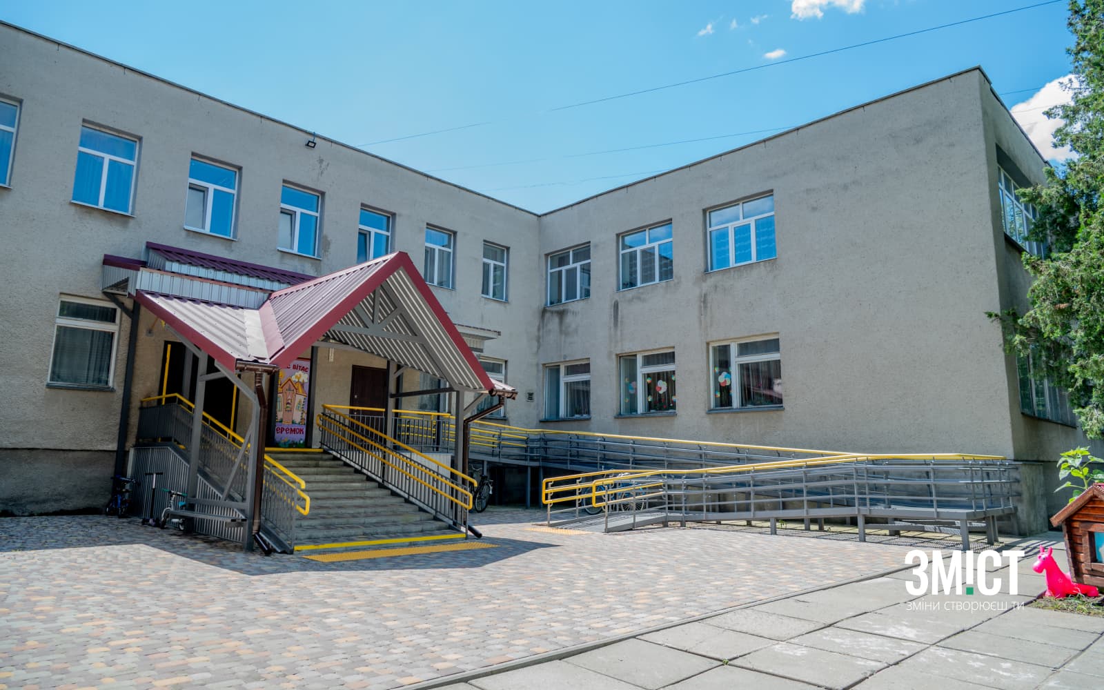 Дитсадок «Теремок»