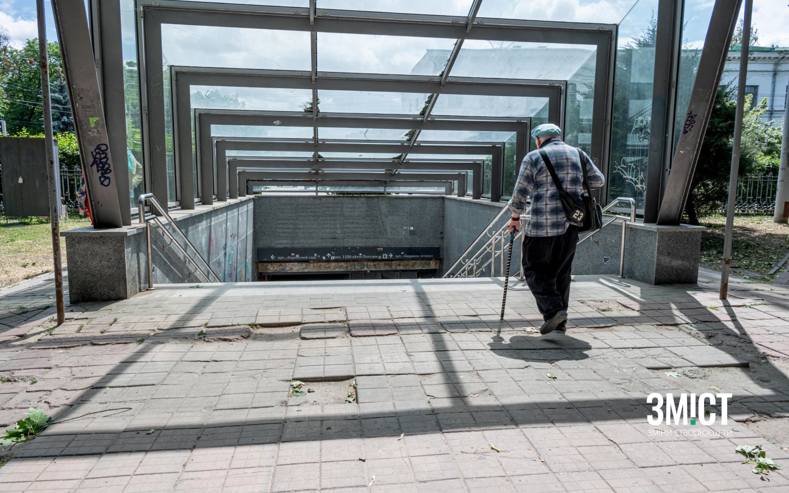 Стан тротуарів у центрі Полтави