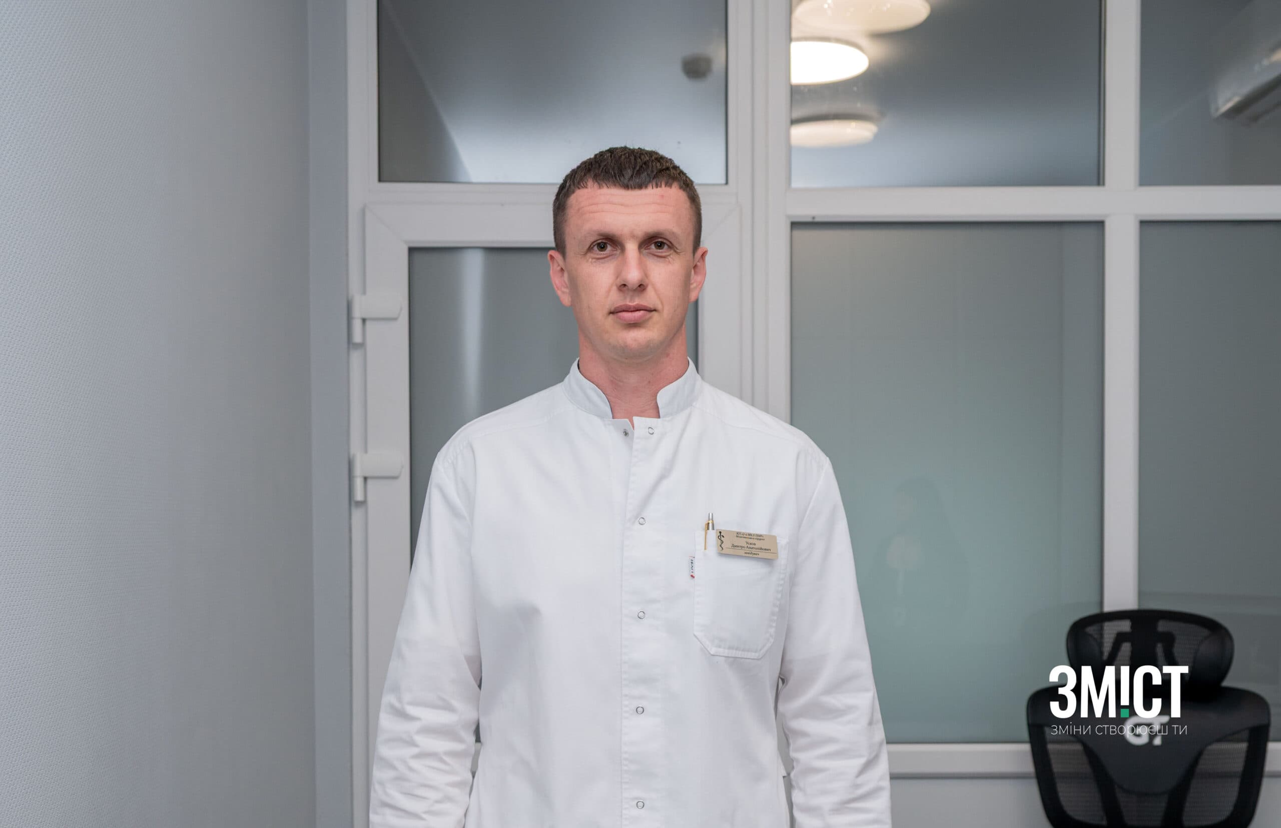 Дмитро Усков