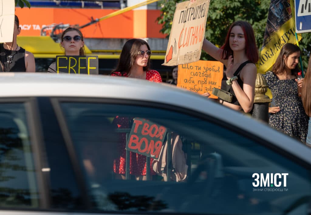 акція на підтримку полонених Полтави