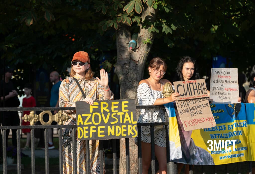 акція на підтримку полонених Полтави