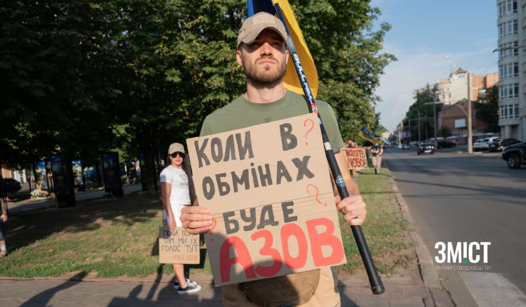акція на підтримку полонених Полтави