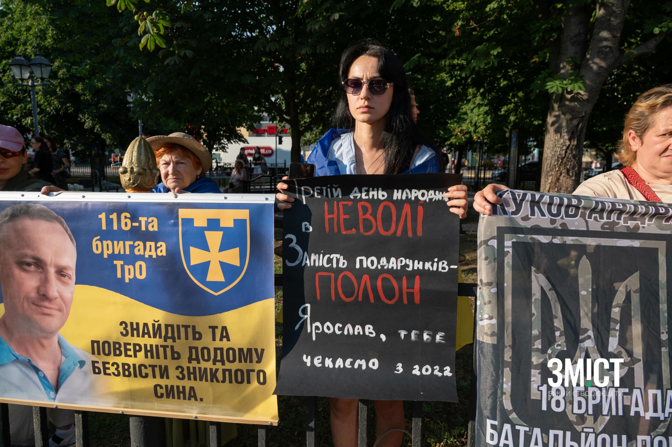 Полтавці вийшли на акцію-нагадування про полонених