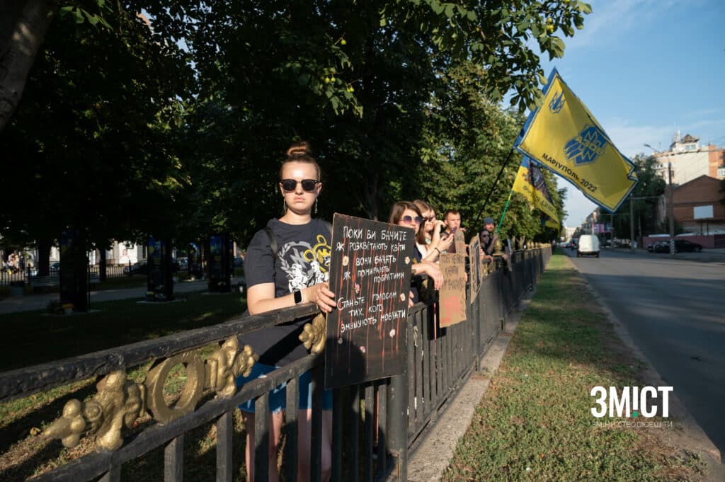 акція на підтримку полонених Полтави