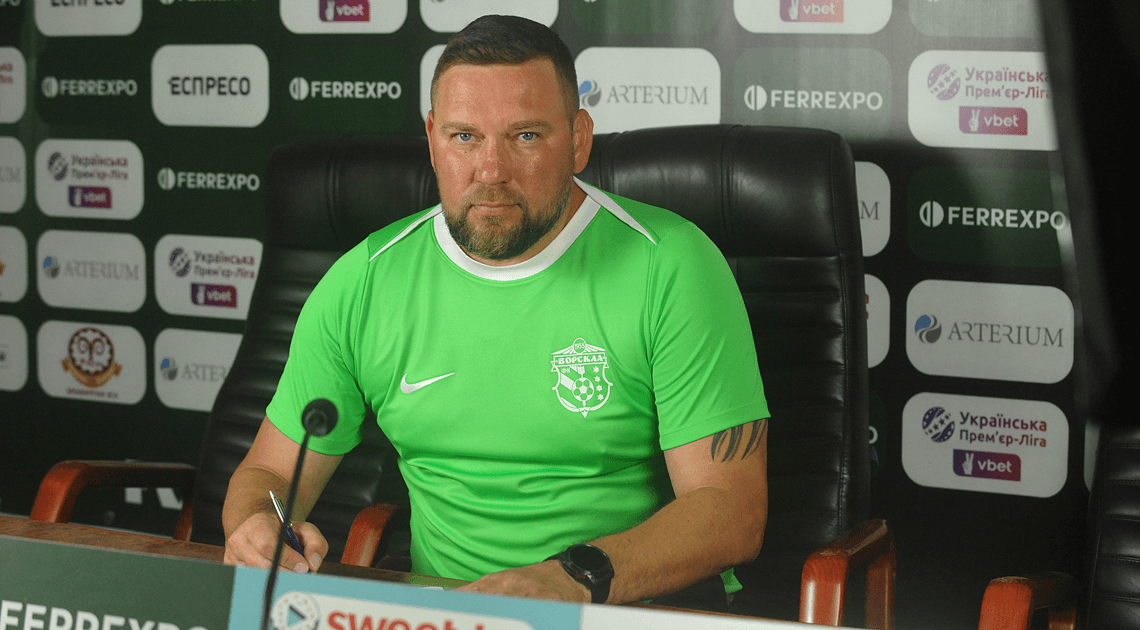 Тренер Олександр Бабич.