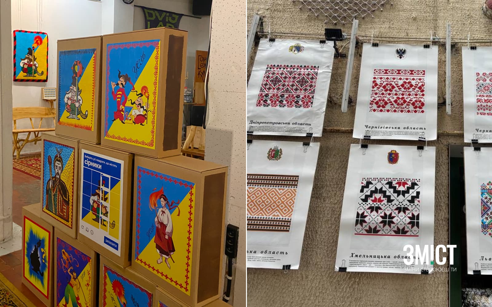 Фото з виставки