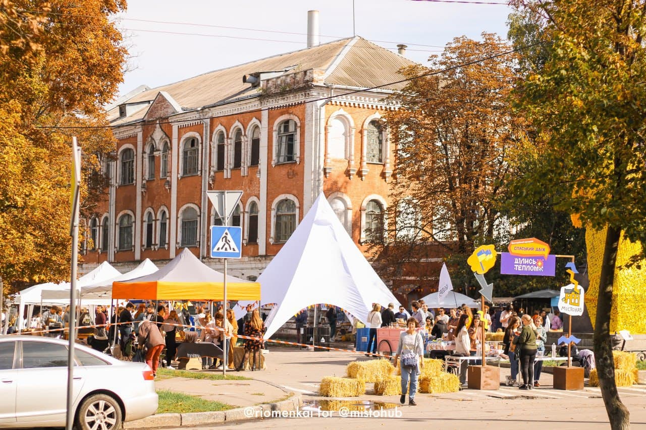 Фестиваль у Полтаві.