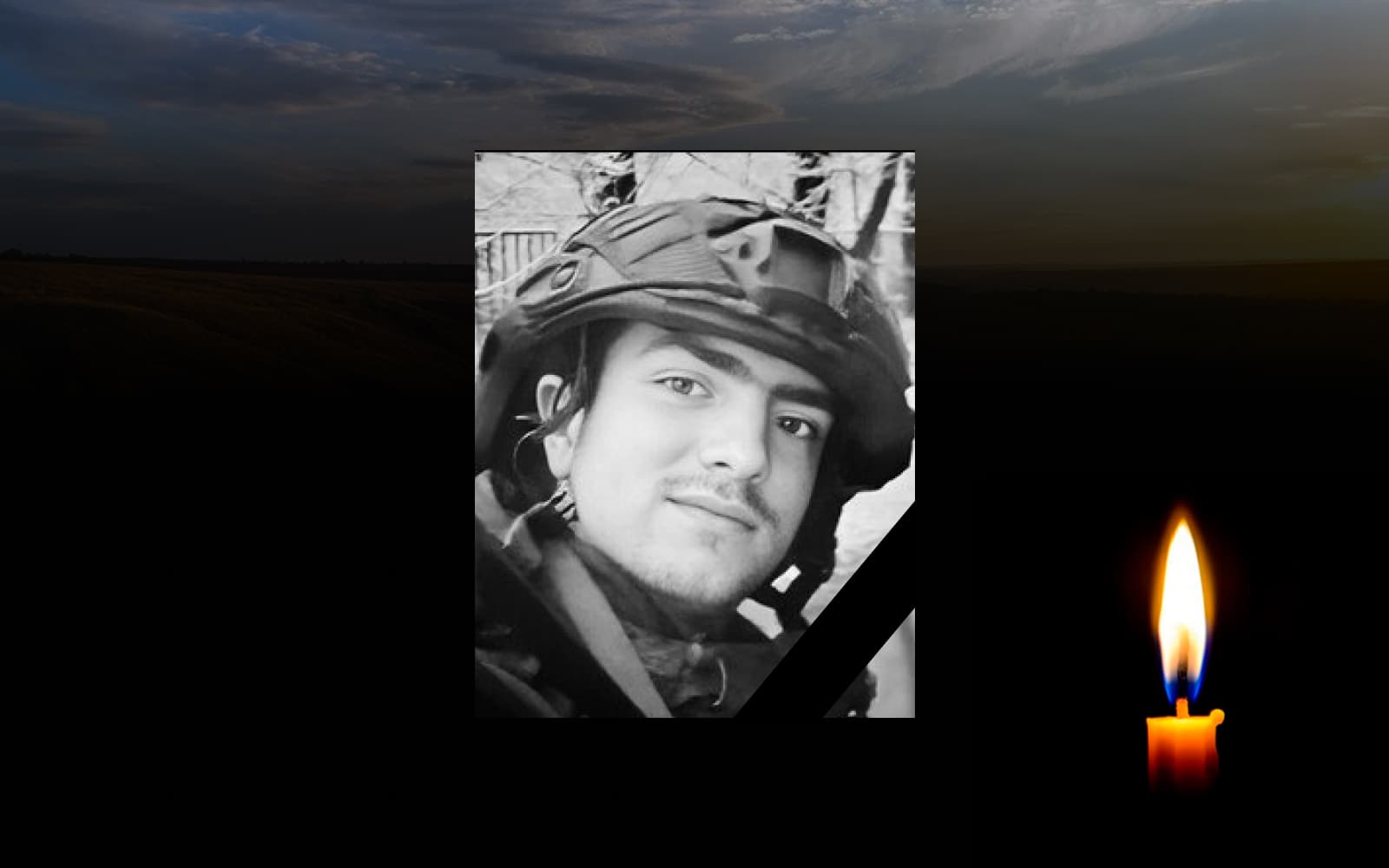 Олександр Стріла