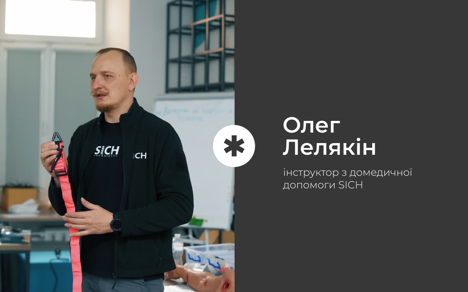 Це врятує життя. Що робити, якщо опинились під завалами?