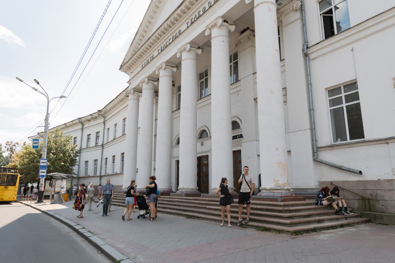 Будинок зв’язку в Полтаві.