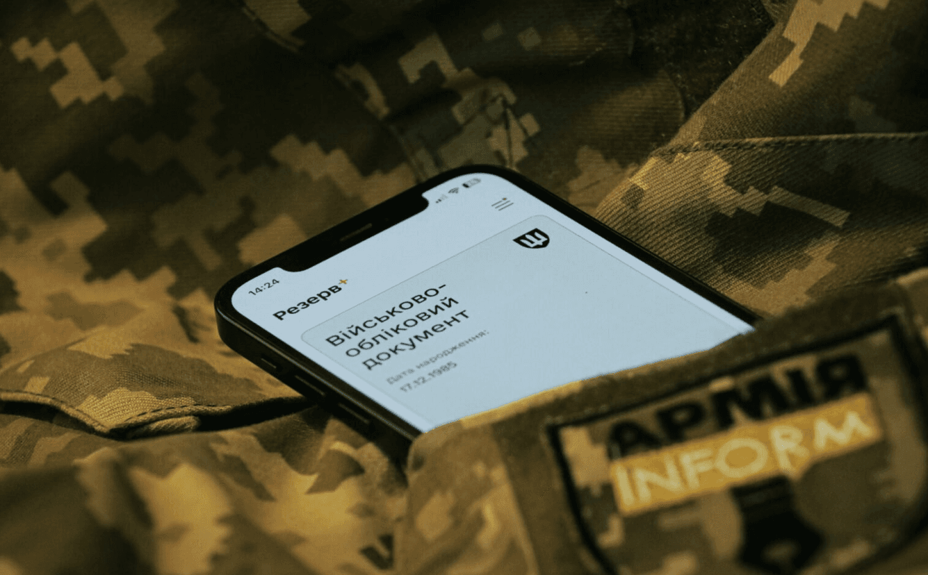 Ілюстративне Фото