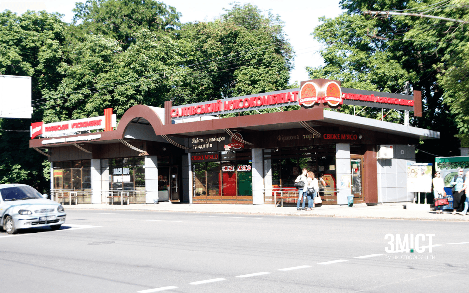 МАФи в Полтаві. Ілюстративна світлина