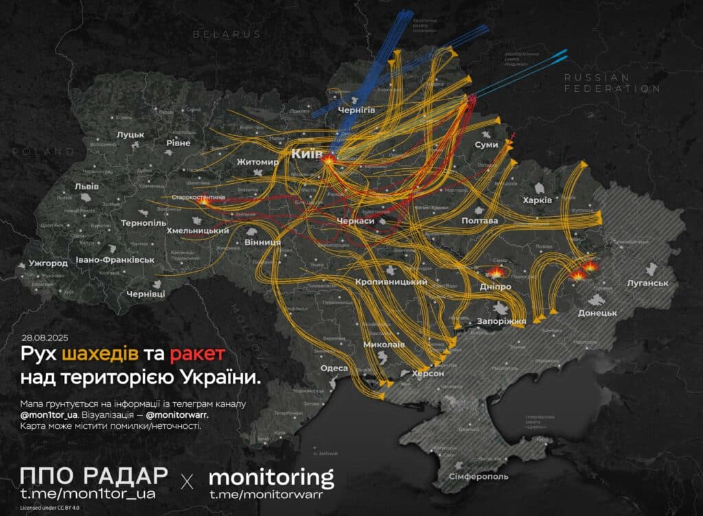 Понад десять годин тривала російська ворожа атака з повітря. Дрони фіксували над Полтавщиною. Крилаті ракети летіли на Оржицю і не тільки.