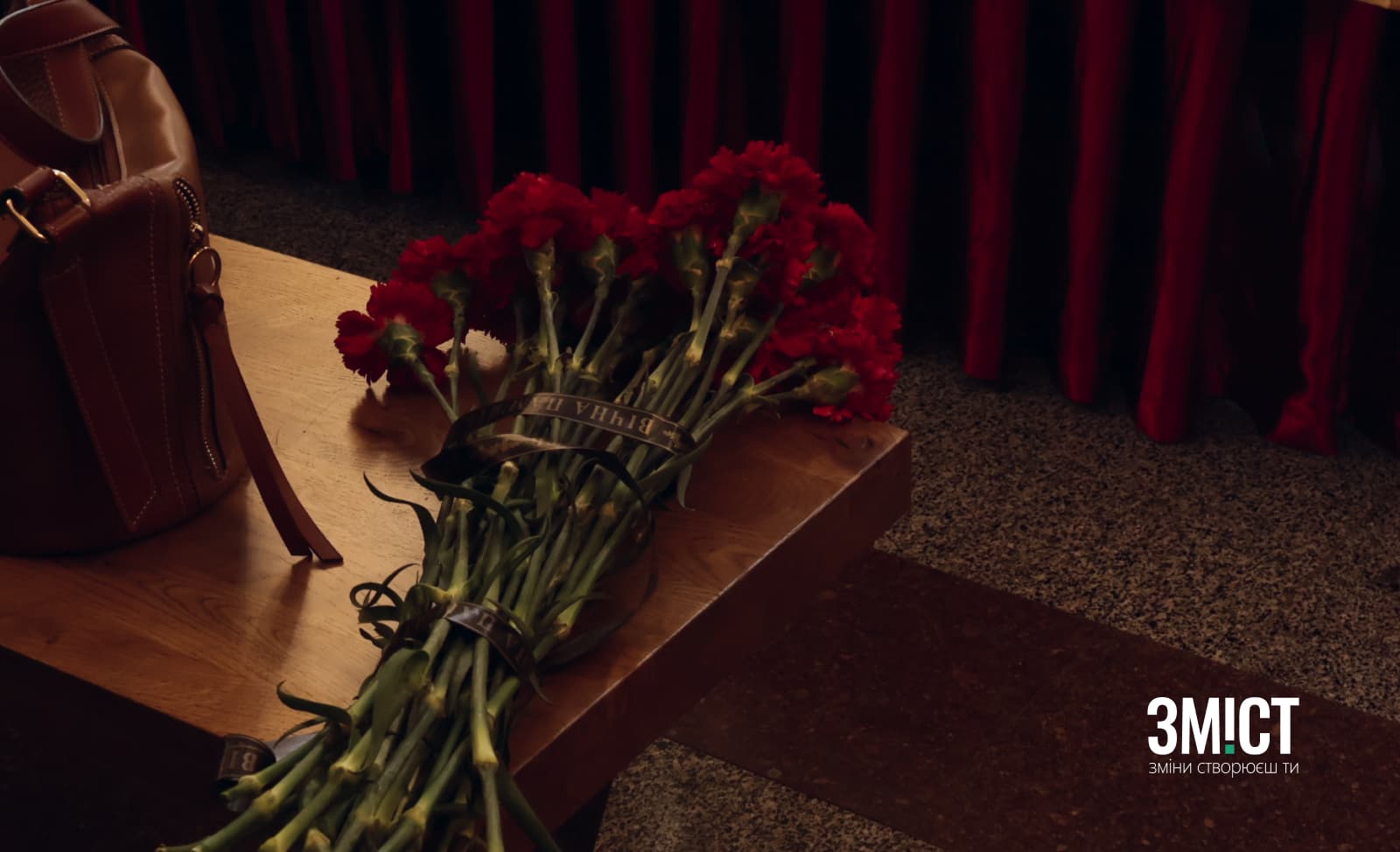 Квіти для загиблих військових