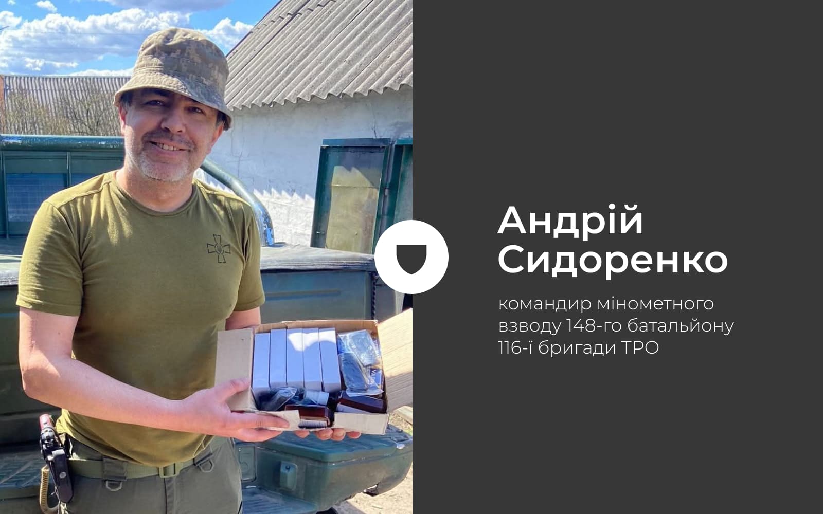 Чому ветерани в шортах? Відповідь тим, кому це не подобається