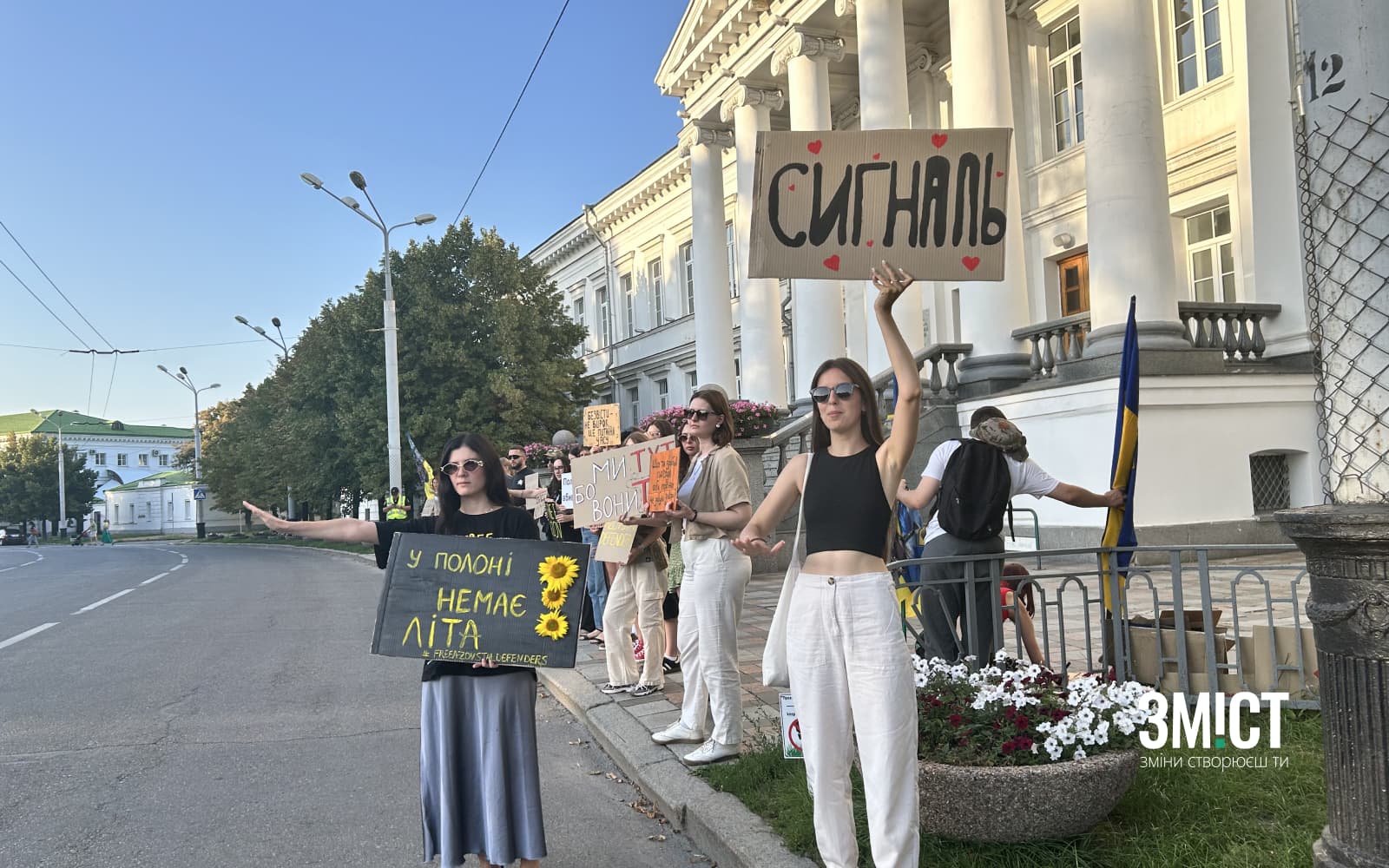 Акція в честь теракту в Оленівці 28 липня