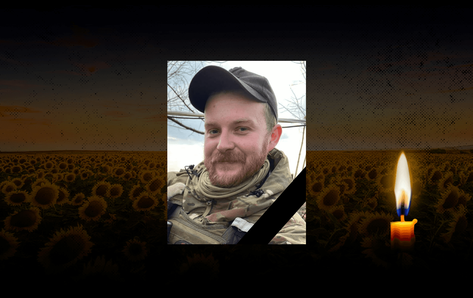 Микола Олефір