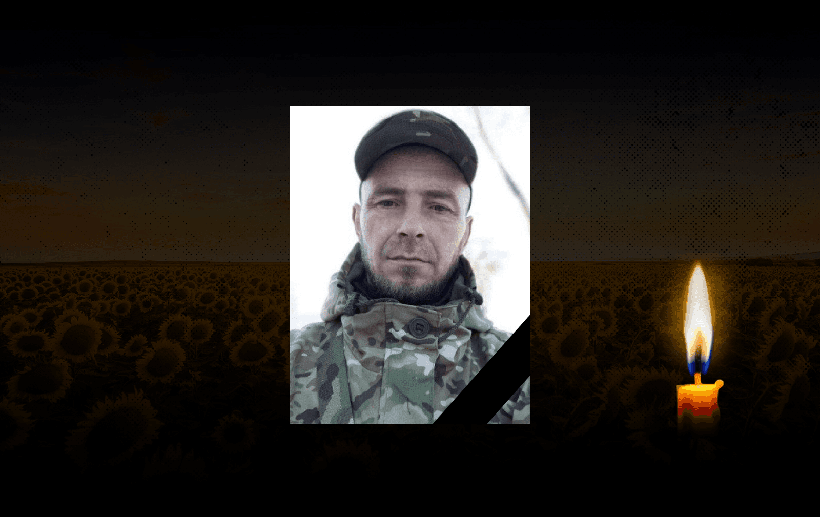 Олександр Пономаренко 1