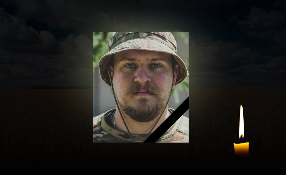 Володимир Чорний