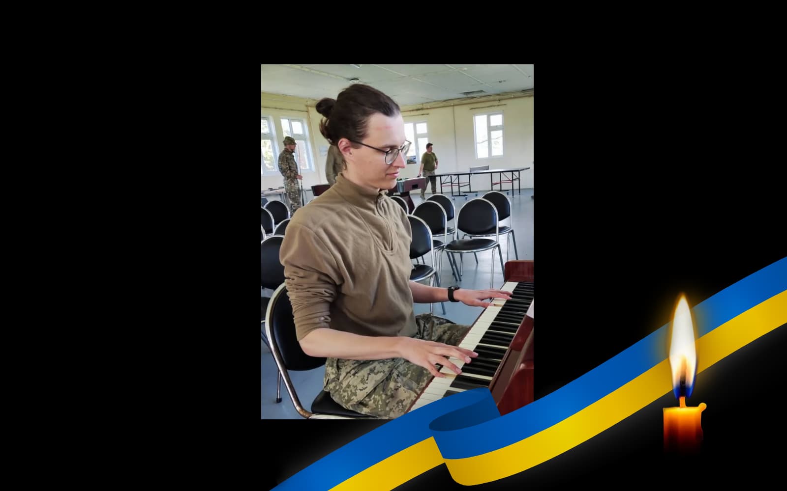 Станіслав Комар