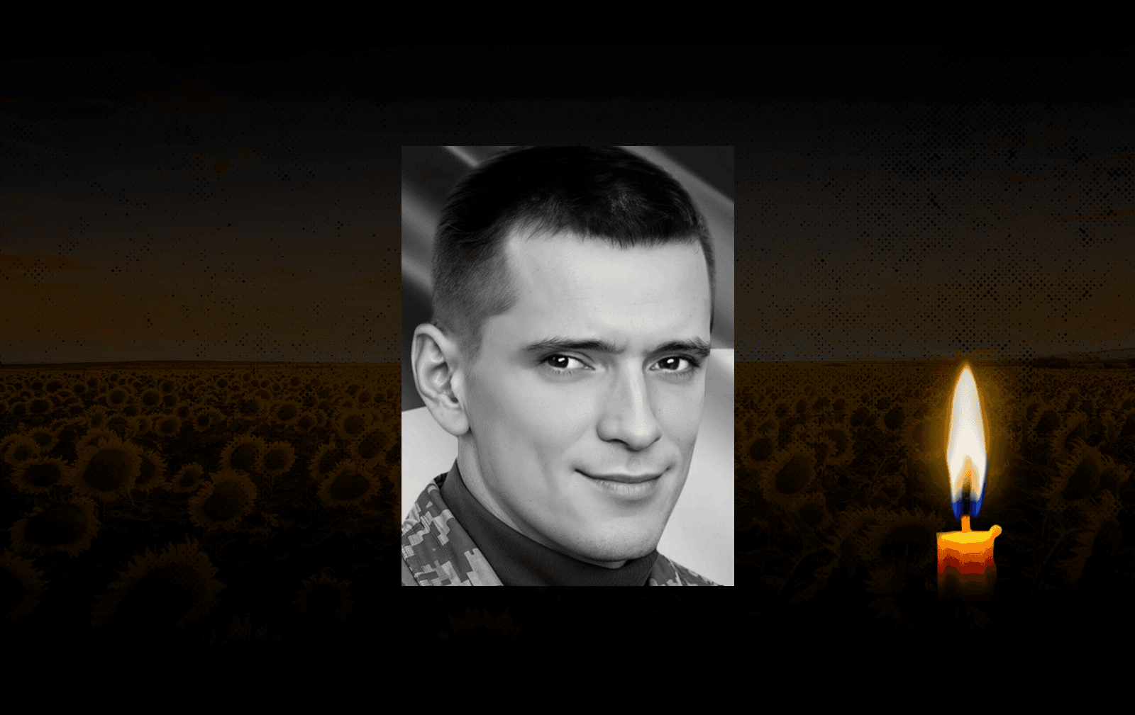 Олександр Онофрей