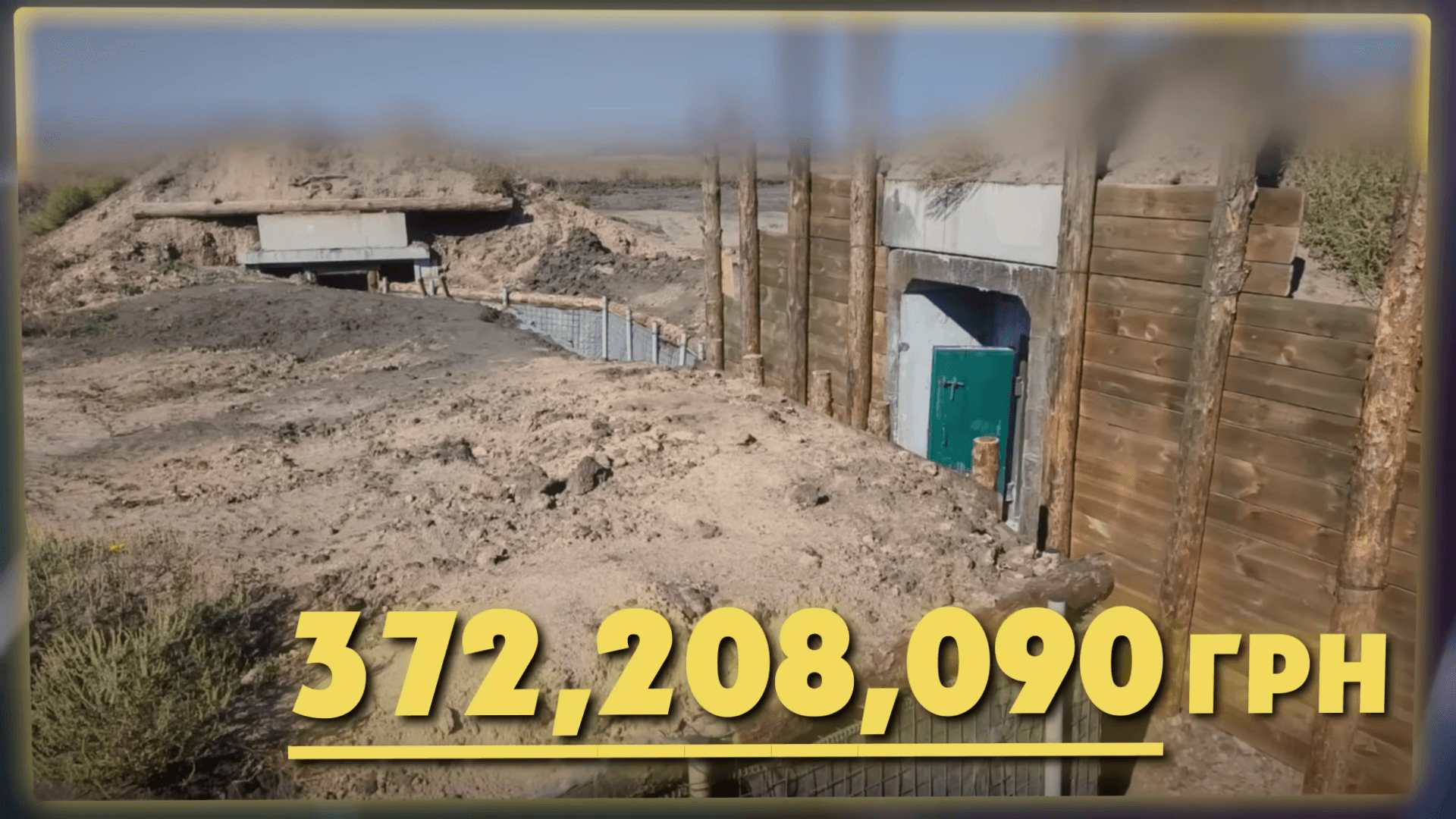 Скриншот відео з кадрами фортифікацій, оприлюдненого Ярославом Железняком