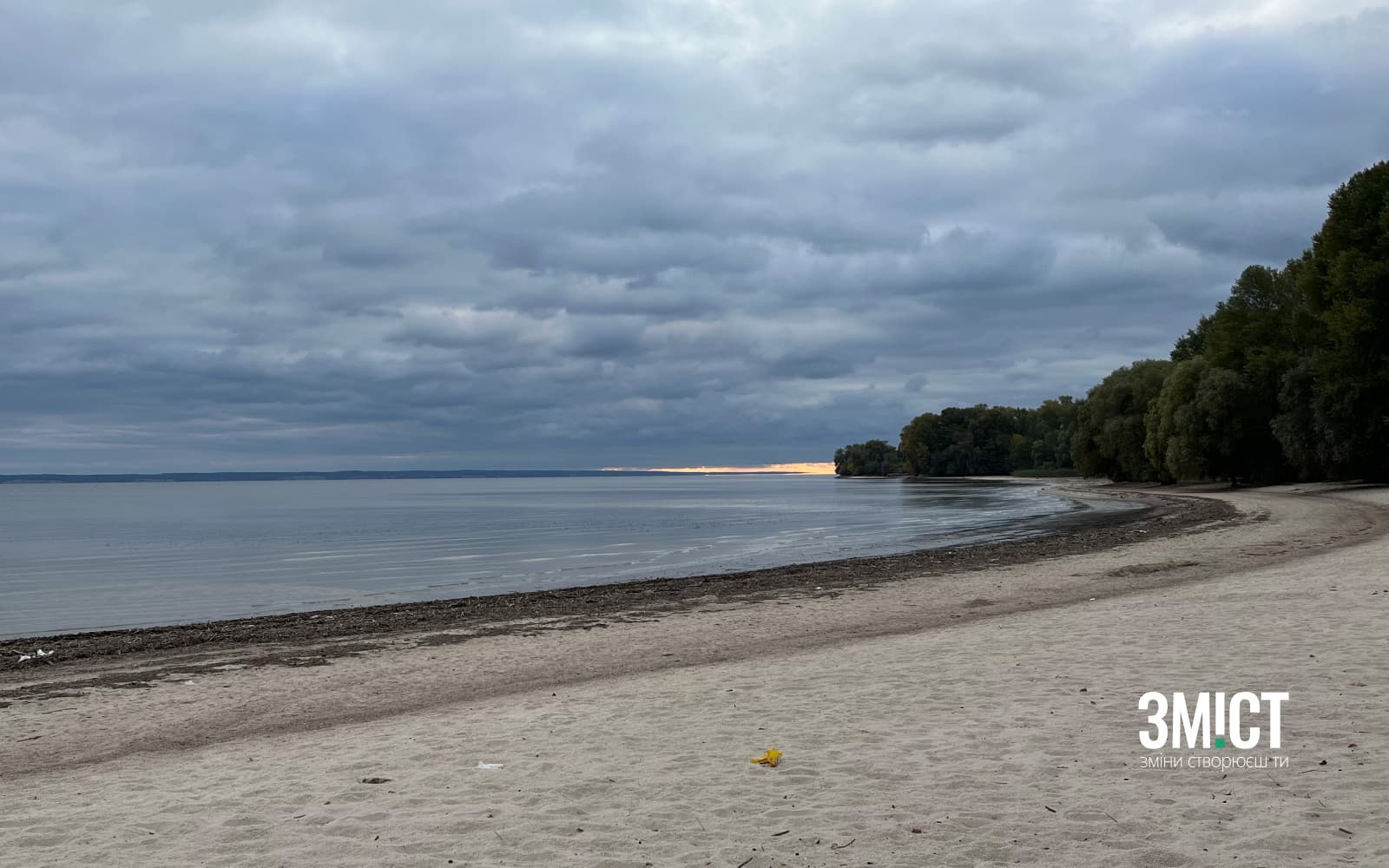 Кременчуцьке море. Ілюстративне фото