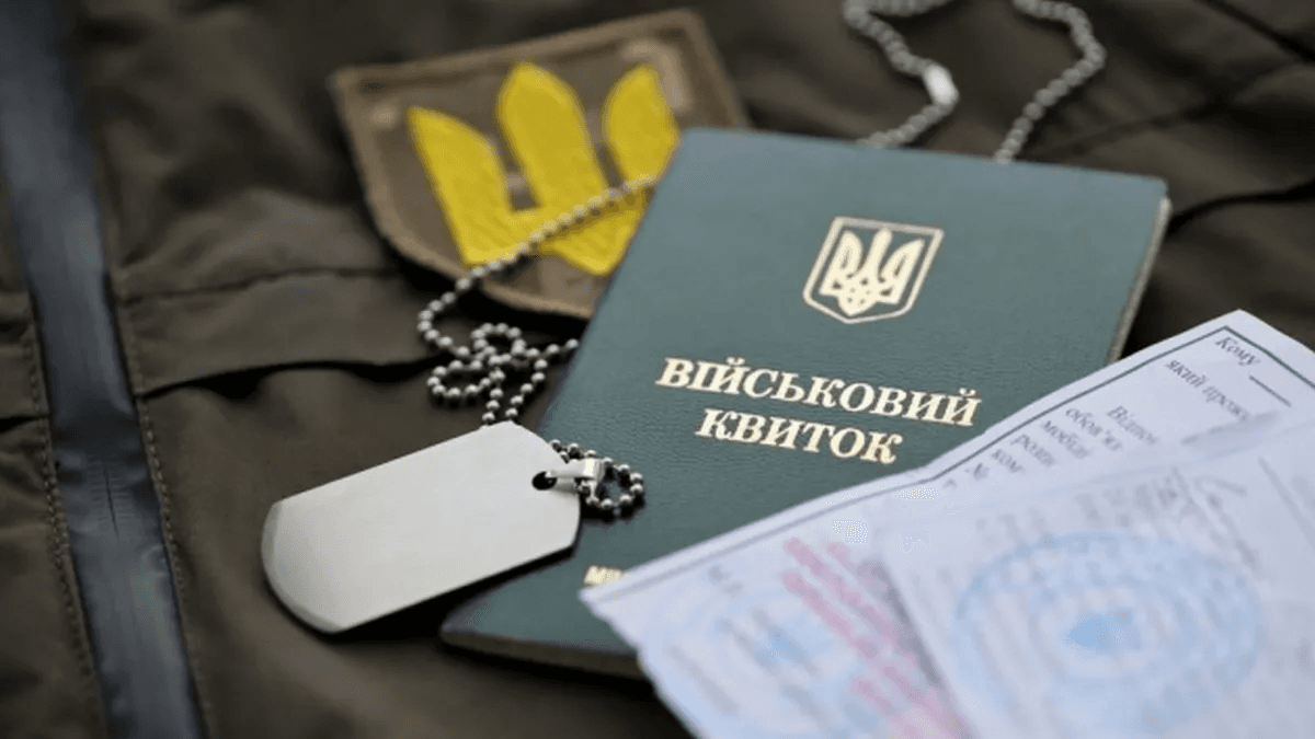 Ілюстративне фото