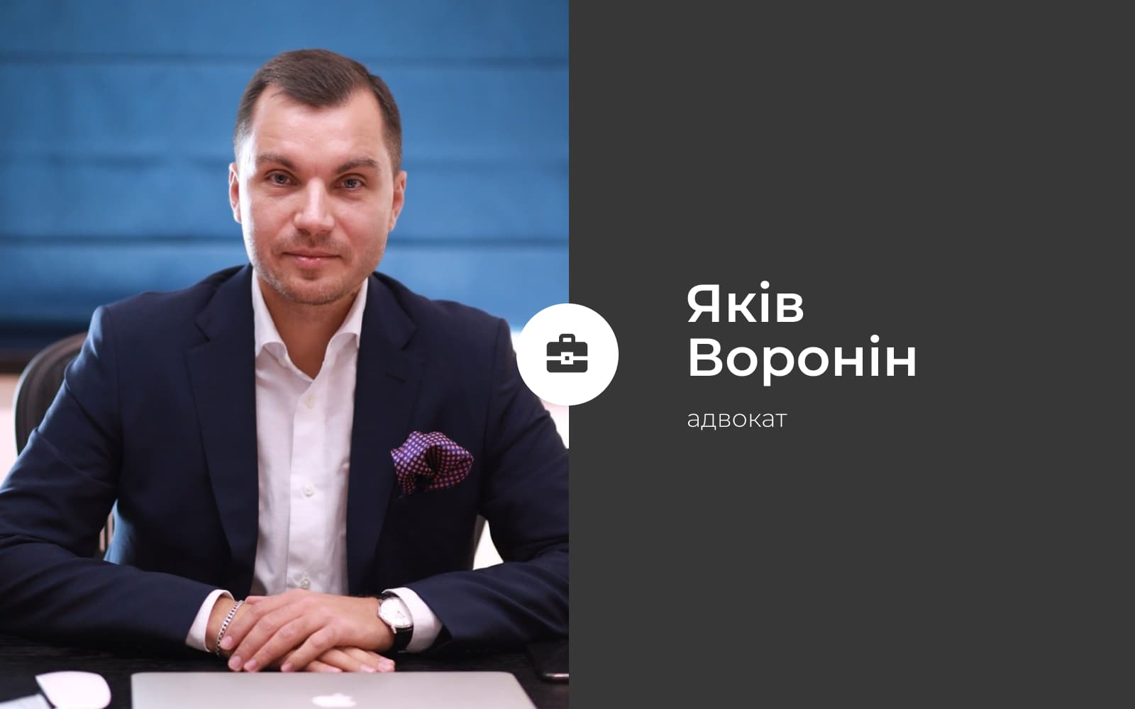 Зламаний соціальний контракт: закриття ФОП у 2025 році