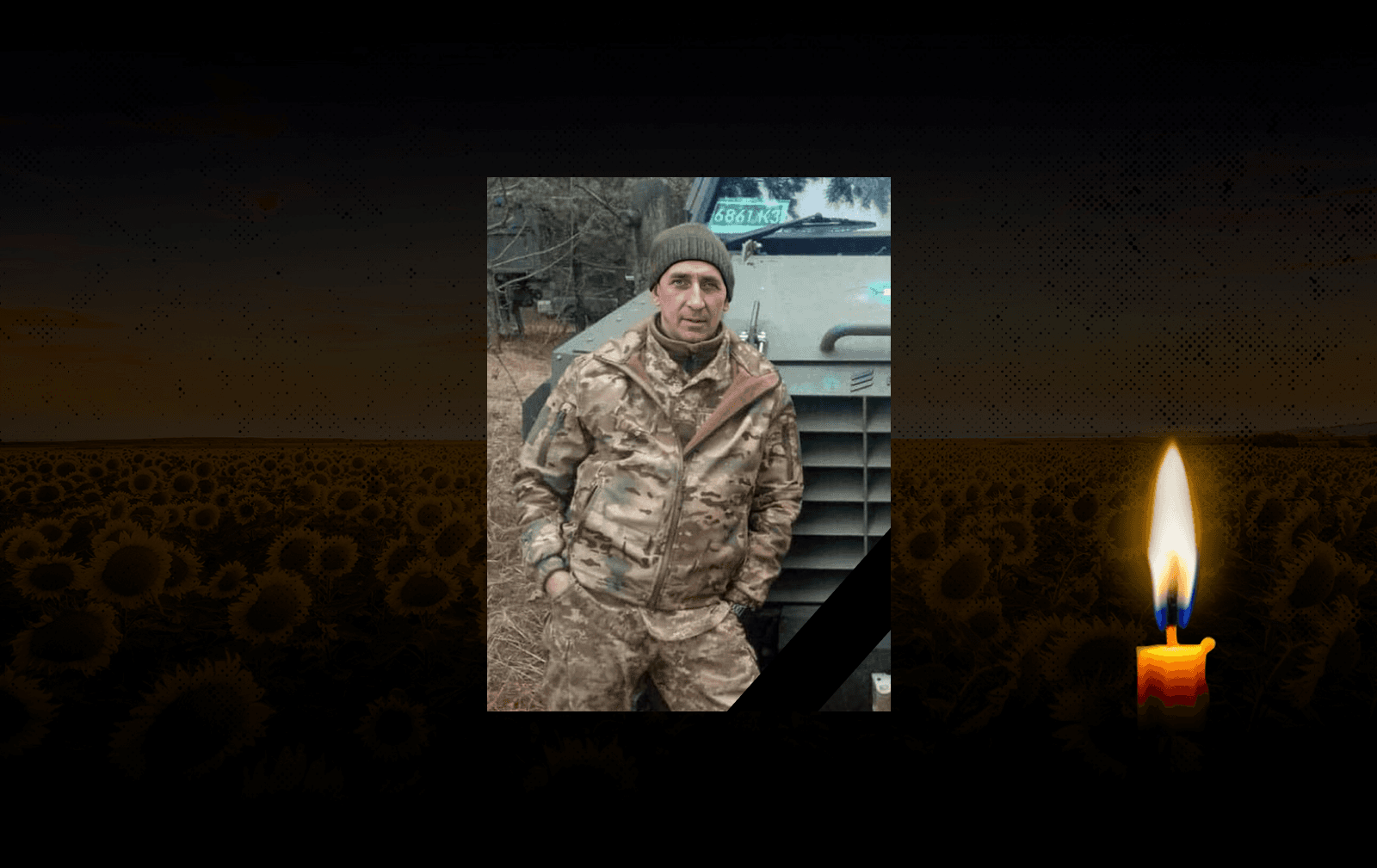 Станіслав Новоселецький