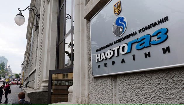 Фасад «Нафтогазу»