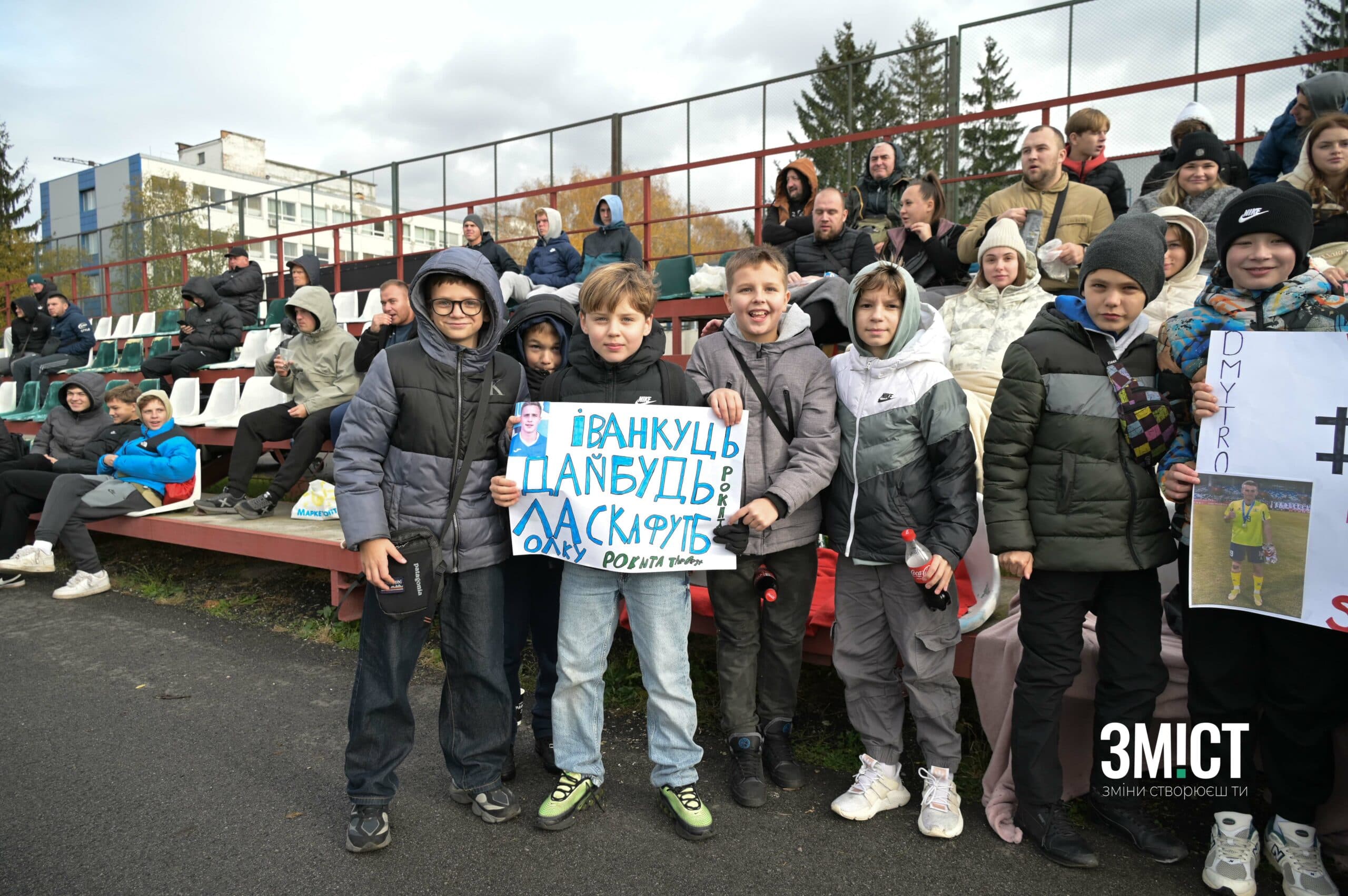 Вболівальники на матчі “Рокита” – “Олімпія”