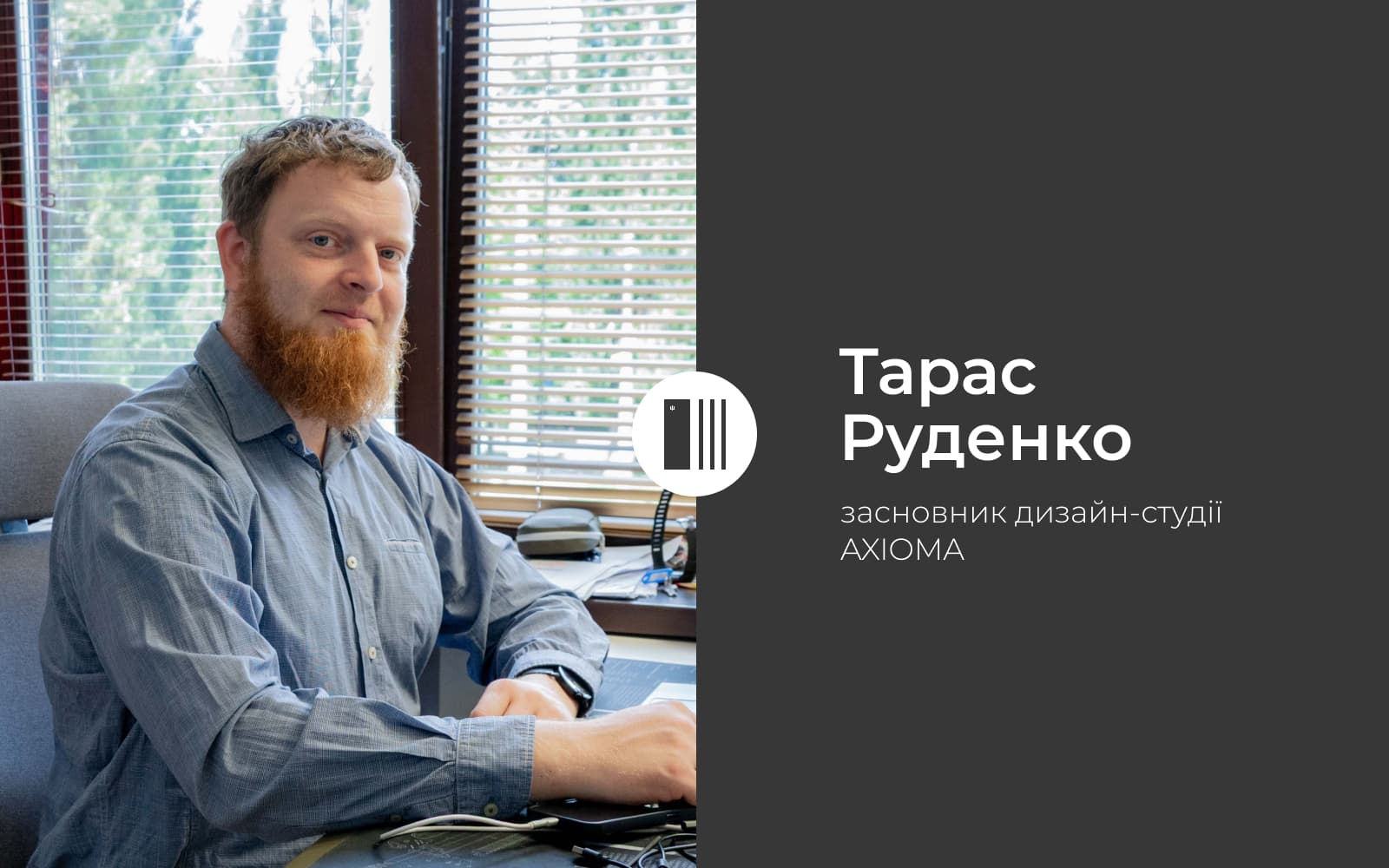 Що означає меморіал пам’яті полеглих воїнів 116-ї бригади
