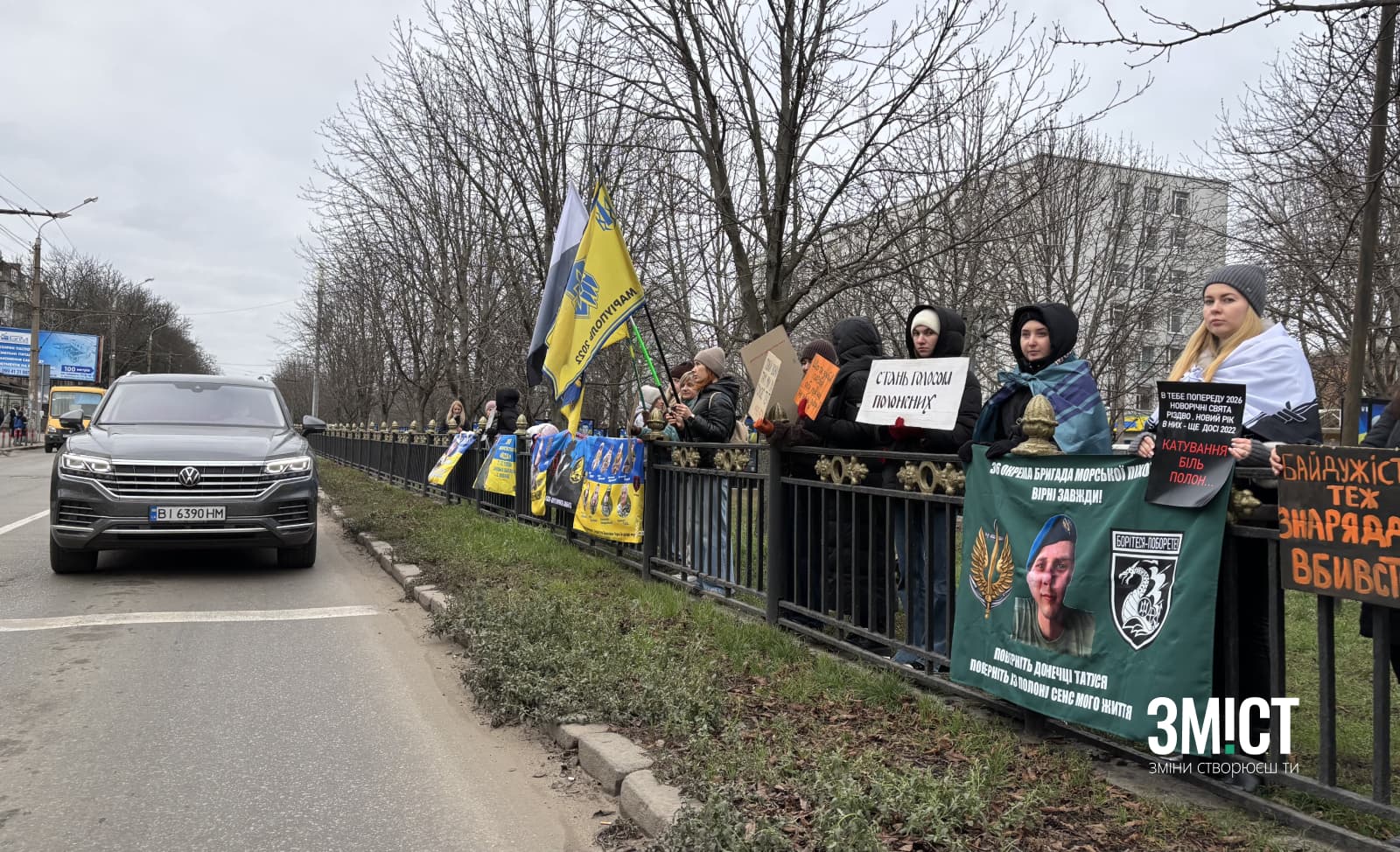 Полтава очікує на повернення полонених