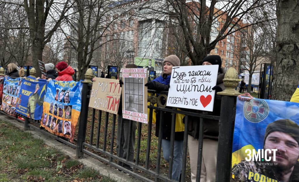 Мирна акція на підтримку захисників у Полтаві