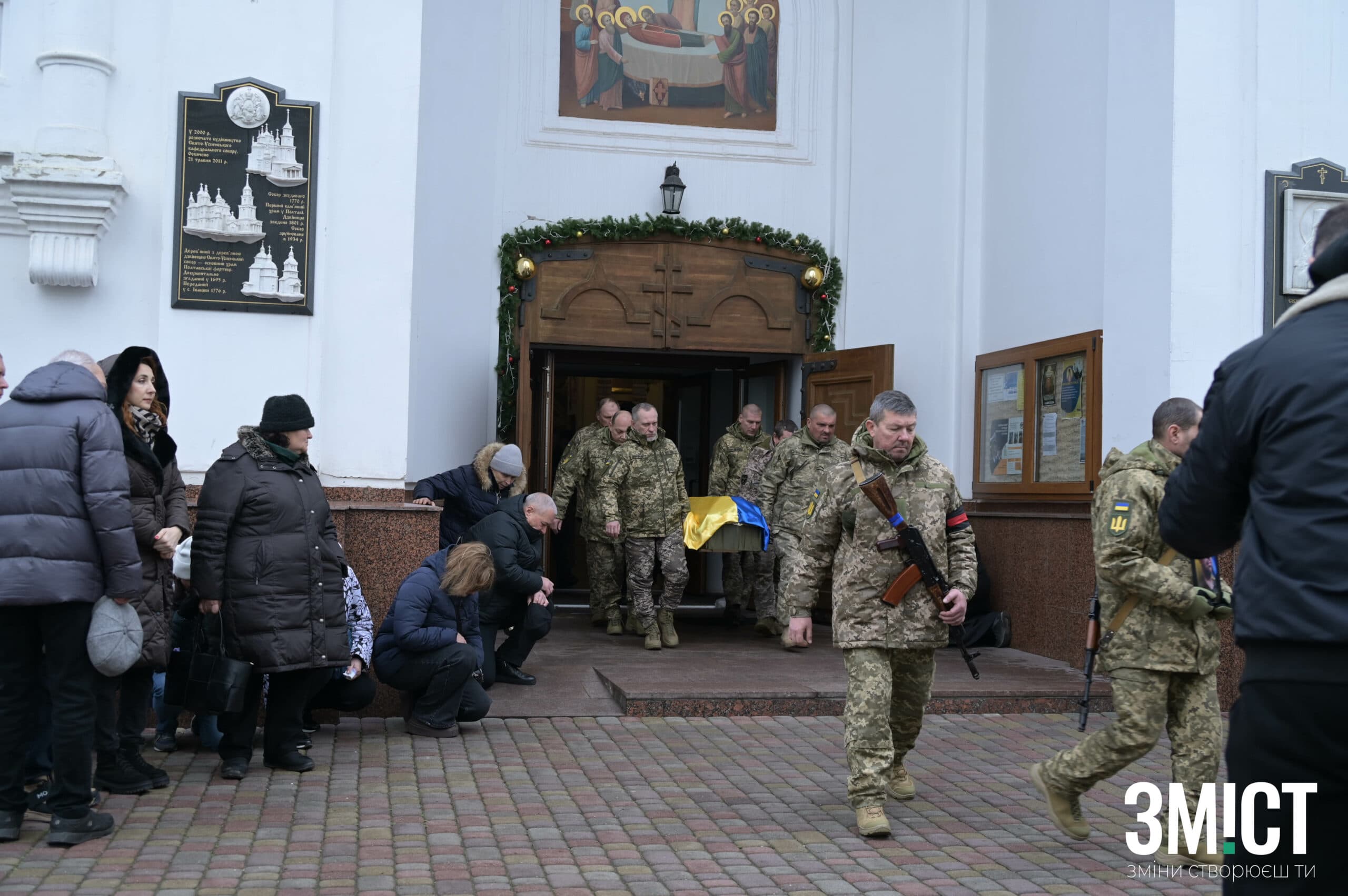 Прощання з військоми у Полтаві
