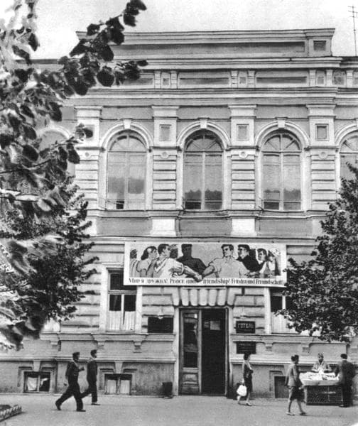 Готель в 1960-х роках. Джерело: «Стара Полтава»