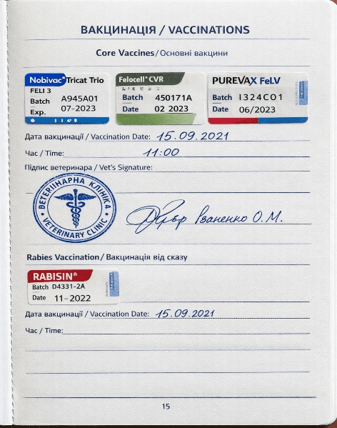 вакцинація тврин