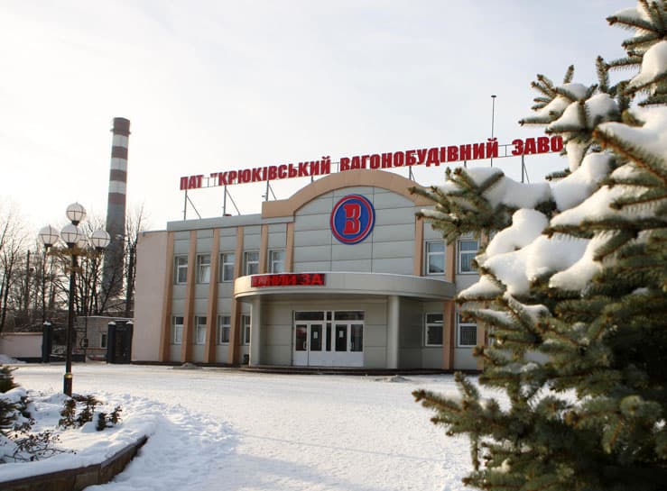 Вагонобудівний завод у Кременчуці