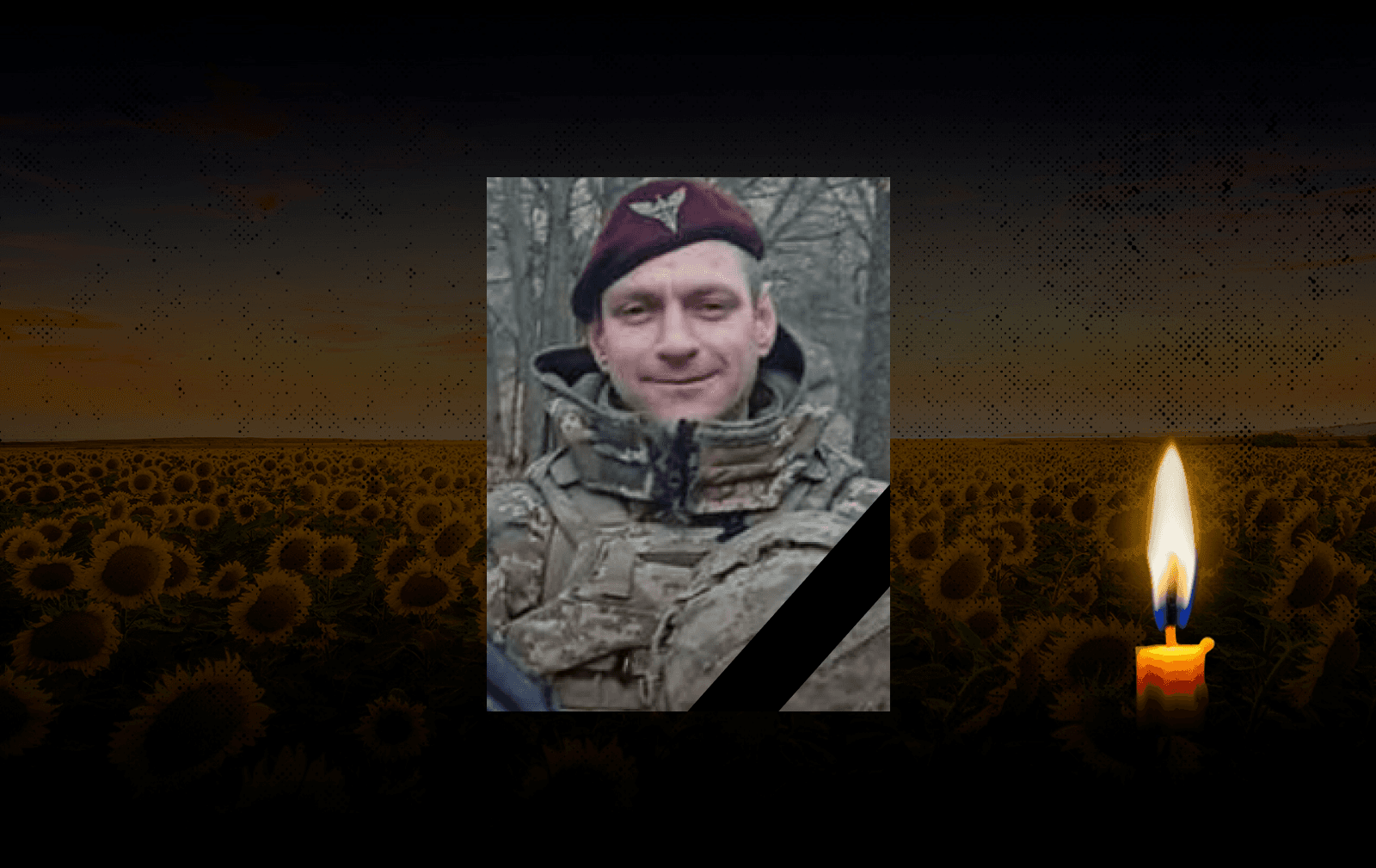 Микола Срібний