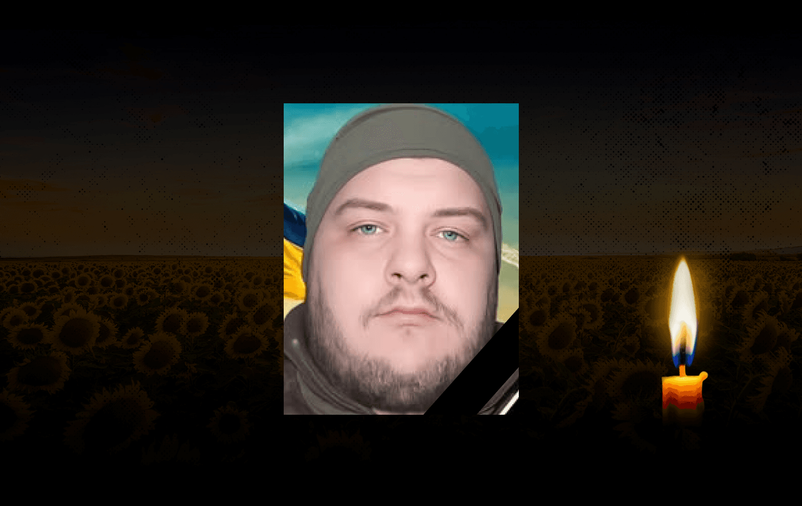 Микола Кучук