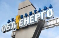 У Полтаві запровадили  відключення відключення світла та графіки обмежень потужності на 21 березня