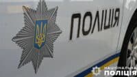 У Полтаві затримали чоловіка, який розмахував сокирою на вулицях міста