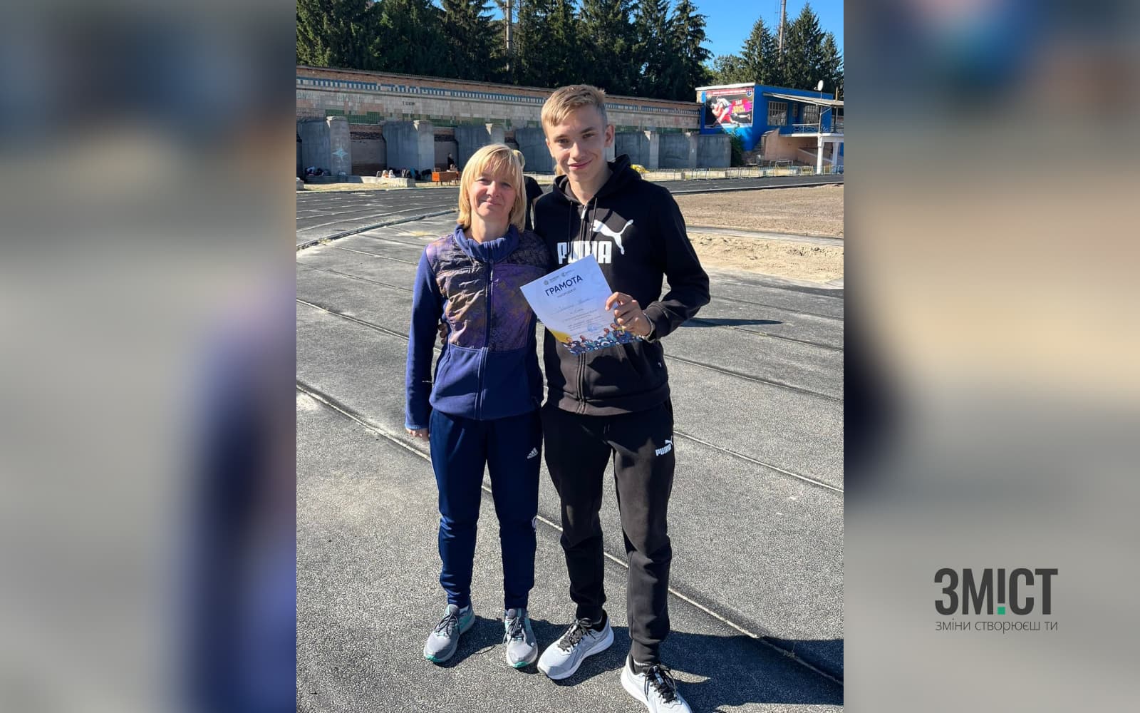 Спортсмен Іван Рябокінь з тренеркою Людмилою Циганко