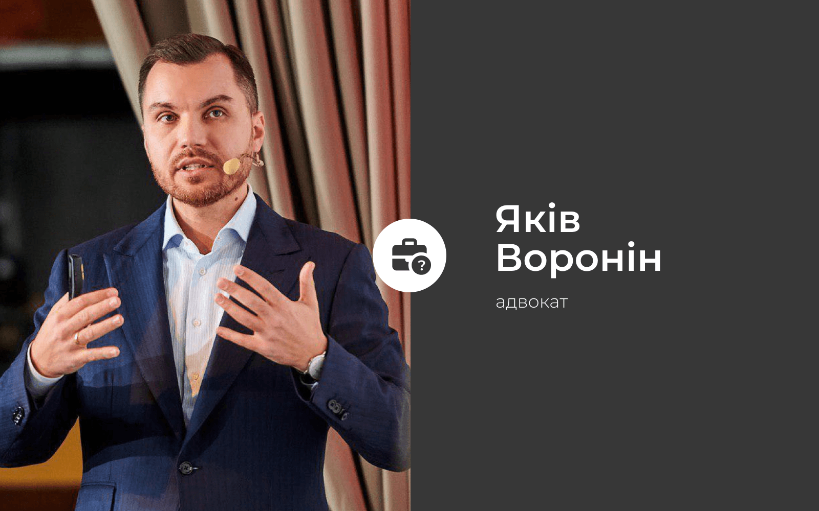 Чому ФОП існує в середньому 2,5 роки