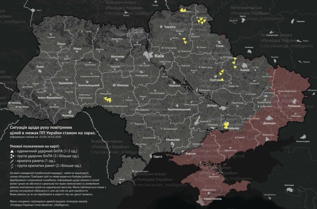 У ніч на 24 березня Російська армія завдала ударів «Шахедами» та двома балістичними ракетами. Балістика летіла з Брянська. Обстріл триває.