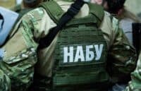 Начальника слідчого відділу СБУ в Полтаві взяли під варту із заставою 5 мільйонів гривень